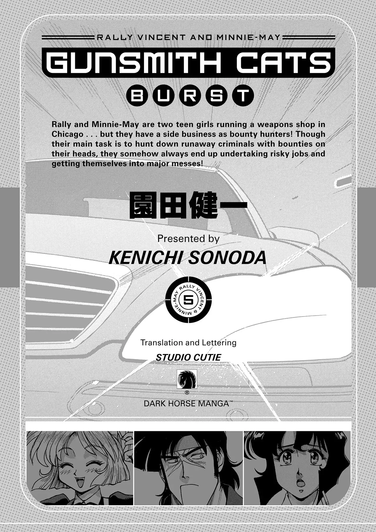 Gunsmith Cats Burst Chapter 39 2